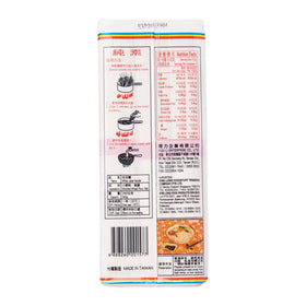 Yuu Li White Jade Noodle